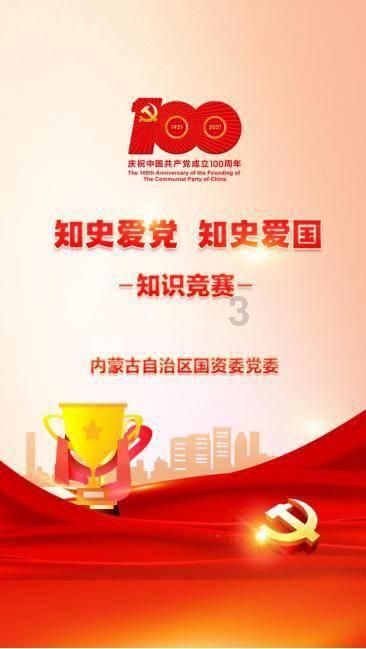 久坐不动易腰酸背痛，上班族如何缓解腰酸背痛?游戏画面