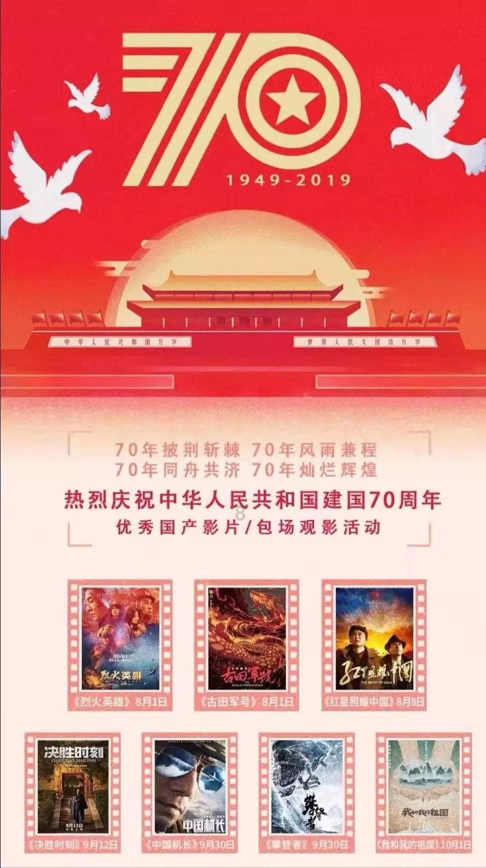 雪原穿越、冰面漂移轻松拿捏？乌兰布统试驾捷途旅行者