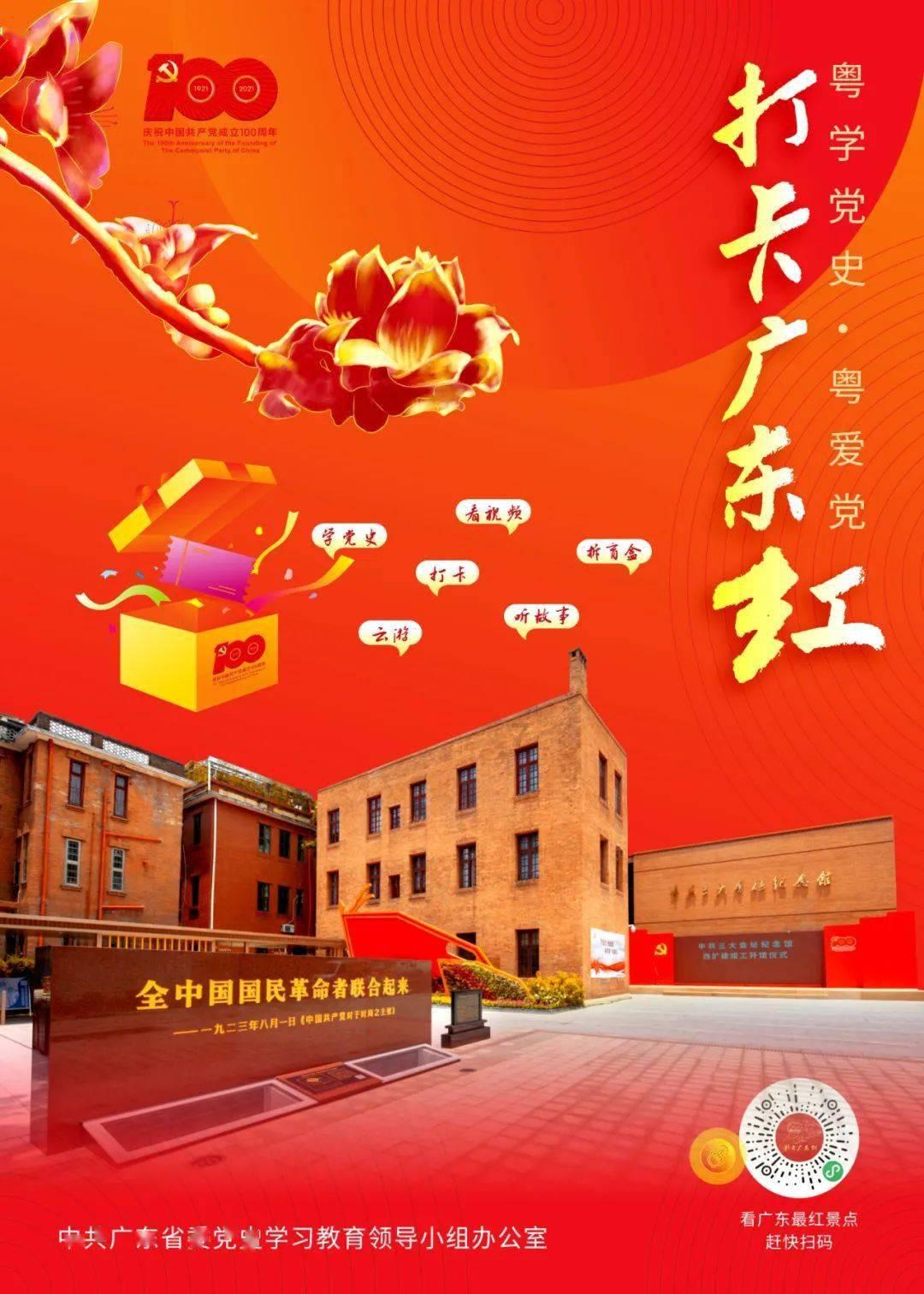 僵尸猎人赏金大赛